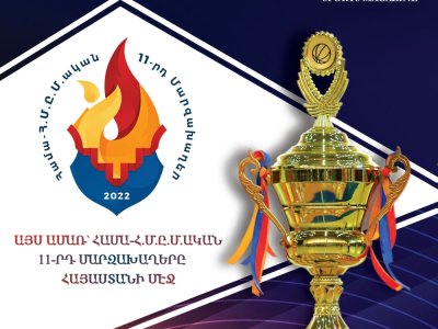 ԼՈՅՍ ՏԵՍԱՒ  ՄԱՐԶԻԿ 42-րդ տարի, Թիւ 423