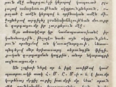 ԽՄԲԱԳՐԱԿԱՆ  ԹԻՒ 425  «ՄԱՐԶԻԿ»Ի   «ԱՆԴՐԴՈՒԵԼԻ ԿԵՐՊՈՎ…»
