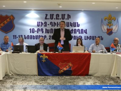 ՄԻՋ-ԴԻՒԱՆԱԿԱՆ 10-ՐԴ ԽՈՐՀՐԴԱԺՈՂՈՎԸ ՇԵՇՏԵՑ ՄԻՈՒԹԵՆԱԿԱՆ ԲՆԱԿԱՆՈՆ ԿԵԱՆՔԻ ՎԵՐԱԴԱՐՁԻ ՀՐԱՄԱՅԱԿԱՆԸ