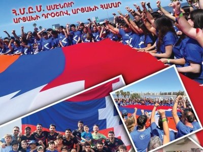 ԼՈՅՍ ՏԵՍԱՒ ՄԱՐԶԻԿ, 44-րդ տարի, Թիւ 432