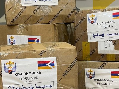 «Հ.Մ.Ը.Մ.Ի ԱՐՑԱԽ ՀԻՄՆԱԴՐԱՄ»Ի Ի ՆՊԱՍՏ ՀԱՆԳԱՆԱԿՈՒԱԾ ԳՈՒՄԱՐԸ ԿԸ ՀԱՍՆԻ 91.562 ՏՈԼԱՐԻ (Մինչեւ 28 Փետրուար 2024)