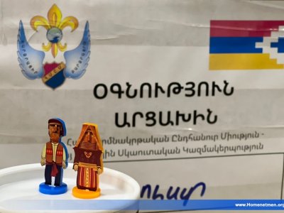 ԱՐՑԱԽԷՆ ԲՌՆԱԳԱՂԹԱԾ  ԸՆՏԱՆԻՔՆԵՐՈՒ Ի ՆՊԱՍՏ