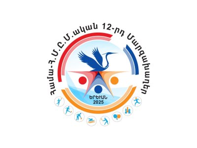 LOS 12º JUEGOS PAN-HOMENETMEN ESTE VERANO EN ARMENIA