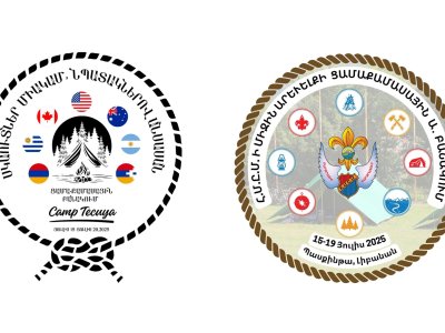 Այս Ամառ Հ.Մ.Ը.Մ.ի Սկաուտական Ցամաքամասային Բանակումներ՝ Լիբանանի Եւ Մ. Նահանգներու Մէջ