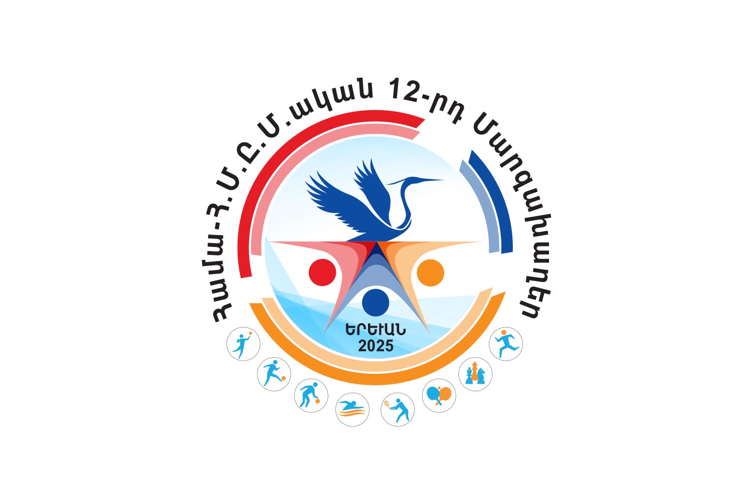 LOS 12º JUEGOS PAN-HOMENETMEN ESTE VERANO EN ARMENIA