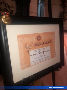 «Հ.Մ.Ը.Մ.Ի ՕՐ»ՈՒԱՆ ՏՕՆԱԽՄԲՈՒԹԻՒՆ ԵՒ ՆՈՒԻՐԵԱԼ Հ.Մ.Ը.Մ.ԱԿԱՆՆԵՐՈՒ ՊԱՐԳԵՒԱՏՐՈՒՄ — 17