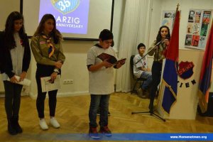 Հ.Մ.Ը.Մ.Ի ՎԻԵՆՆԱՅԻ ՄԱՍՆԱՃԻՒՂԸ ԿԸ ՆՇԷ«ՄԱՐԶԻԿ»Ի 35-ԱՄԵԱԿԸ — 7