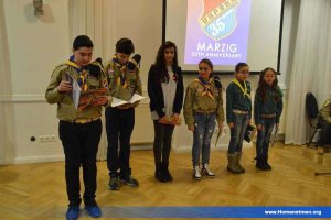 Հ.Մ.Ը.Մ.Ի ՎԻԵՆՆԱՅԻ ՄԱՍՆԱՃԻՒՂԸ ԿԸ ՆՇԷ«ՄԱՐԶԻԿ»Ի 35-ԱՄԵԱԿԸ — 10