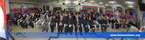 ՀԱԼԷՊԻ ՄԷՋ ՄԵԿՆԱՐԿԸ ԿԱՏԱՐՈՒԵՑԱՒ Հ.Մ.Ը.Մ.Ի 100-ԱՄԵԱԿԻ ՁԵՌՆԱՐԿՆԵՐՈՒՆ — 2