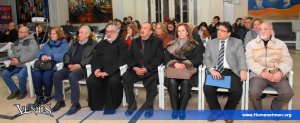 ԴԱՍԱԽՕՍԱԿԱՆ ԵՐԵԿՈՅ՝ Հ.Մ.Ը.Մ.Ի ՀԻՄՆԱԴՐՈՒԹԵԱՆ ՆԻՒԹՈՎ — 5