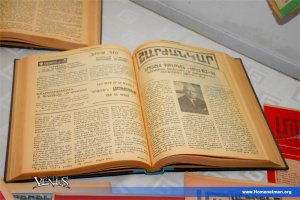 «ԱՐԵՒԵԼՔ ՄԱՐԶԱՇԽԱՐՀ»ԻՆ ՆՈՒԻՐՈՒԱԾ ՅՈՒՇ-ԵՐԵԿՈՅ — 10