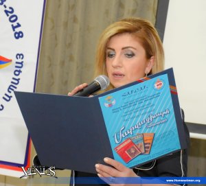 «ԱՐԵՒԵԼՔ ՄԱՐԶԱՇԽԱՐՀ»ԻՆ ՆՈՒԻՐՈՒԱԾ ՅՈՒՇ-ԵՐԵԿՈՅ — 13