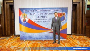 Հ.Մ.Ը.Մ.Ի 12-ՐԴ ՊԱՏԳԱՄԱՒՈՐԱԿԱՆ  ԸՆԴՀԱՆՈՒՐ ԺՈՂՈՎԸ ՈՒՂԻ ԿԸ ՀԱՐԹԷ ՄԻՈՒԹԵԱՆ  ԵՐԿՐՈՐԴ ՀԱՐԻՒՐԱՄԵԱԿԻ ԱՇԽԱՏԱՆՔՆԵՐՈՒՆ — 39