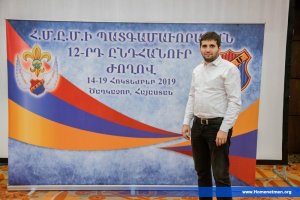 Հ.Մ.Ը.Մ.Ի 12-ՐԴ ՊԱՏԳԱՄԱՒՈՐԱԿԱՆ  ԸՆԴՀԱՆՈՒՐ ԺՈՂՈՎԸ ՈՒՂԻ ԿԸ ՀԱՐԹԷ ՄԻՈՒԹԵԱՆ  ԵՐԿՐՈՐԴ ՀԱՐԻՒՐԱՄԵԱԿԻ ԱՇԽԱՏԱՆՔՆԵՐՈՒՆ — 45