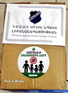 ՆՊԱՍՏԱԲԱՇԽՈՒՄ — 7