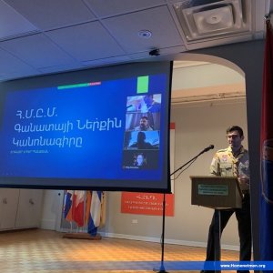 ՎԿԱՅԵԱԼ ԿԱՐԳԻ ԴԱՍԸՆԹԱՑՔ՝  ԳԱՆԱՏԱՅԻ ՄԷՋ — 6