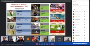 Online Meeting: Pan-Homenetmen 11th Sports Games — 3