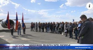 ARMENIAN AIRWAYS ԻՐ ՕԴԱՆԱՒԵՐԷՆ ՄԷԿԸ Կ’ԱՆՈՒԱՆԷ ԱՐՑԱԽԵԱՆ ՊԱՏԵՐԱԶՄԻ ՆԱՀԱՏԱԿ ԵՂԲ. ԳՐԻԳՈՐ ՂԱԶԱՐԵԱՆԻ ԱՆՈՒՆՈՎ — 8
