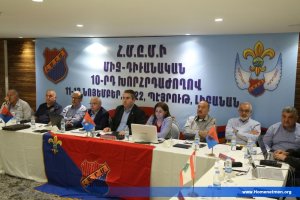 ՄԻՋ-ԴԻՒԱՆԱԿԱՆ 10-ՐԴ ԽՈՐՀՐԴԱԺՈՂՈՎԸ ՇԵՇՏԵՑ ՄԻՈՒԹԵՆԱԿԱՆ ԲՆԱԿԱՆՈՆ ԿԵԱՆՔԻ ՎԵՐԱԴԱՐՁԻ ՀՐԱՄԱՅԱԿԱՆԸ — 29