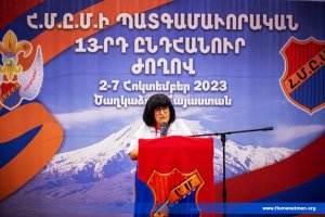 ՔՈՅՐ ՄԱՐՕ ՔԷՇԻՇԵԱՆ ԵՒ ԵՂԲ. ՇԱՀԷ ԵՆԻԳՈՄՇԵԱՆ Կ’ԱՐԺԱՆԱՆԱՆ Հ.Մ.Ը.Մ.Ի «ԱՐԺԱՆԵԱՑ» ՇՔԱՆՇԱՆԻՆ — 4
