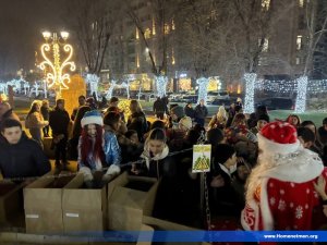 New Year's Magic for the Children of Artsakh — 16