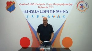 RESULTADOS DEL SORTEO DE LOS EQUIPOS DE LA FASE DE GRUPOS DE LOS 12.OS JUEGOS PAN-HOMENETMEN — 11